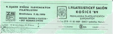 SA 89 / 016 a d b ** - 1989 - Kopie