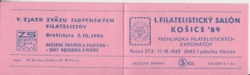 SA 89 / 016 b b ** - 1989 - Kopie