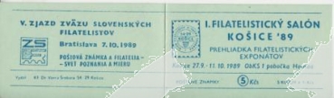 SA 89 / 016 b d a ** - 1989 - Kopie