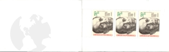 SA 90 / 005 ** - 1990