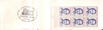 SA 91 - 009 b a SOST - 2 / SA 91 - 009 b b SOST - 2 - Železná Ruda ● - 1991