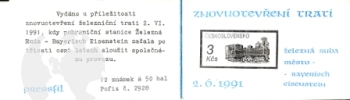 SA 91 - 009 c a SOST - 2 / SA 91 - 009 c b SOST - 2 - Bayerisch Eisenstein ● - 1991
