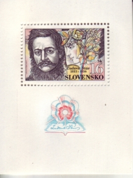 SK 0216 / 0244 ** - 1995 roční sestavení / kompletní čistý (neražený) ročník