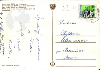 Hohe Tatra - Kämmchen - SK 1965 95 001 ●
