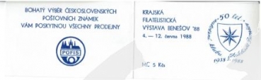 SP 88 / 006 a a ** - 1988