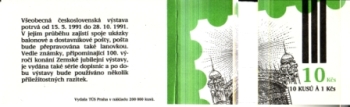 A 91 / 003 ** - 1991