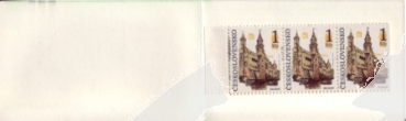 A 91 / 004 - A 91 / 005 ** - 1991