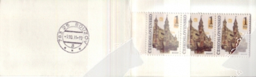 A 91 / 004 - A 91 / 005 - Tagesstempel - 2 ** - 1991
