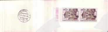 A 91 / 004 - A 91 / 005 - Tagesstempel - 2 ** - 1991