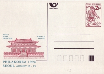 CDV 002 / P 002 ** - 1994