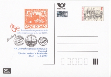 CDV 130 C / P 201 ** - 2014