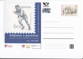CDV 130 / PM 112 ** - 2016