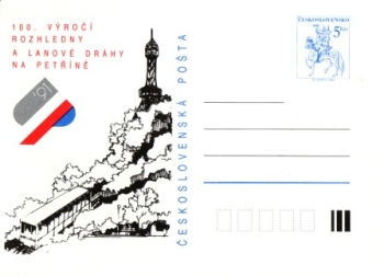 CDV 232 ** - 1991