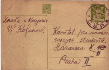 CDV 028 - CZ 1926 00 501 ●