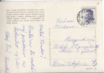 Hluboká nad Vltavou (zámek) - CZ 1959 95 006 ●