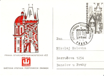 CDV 159 / 05 - CZ 1968 07 011 ●