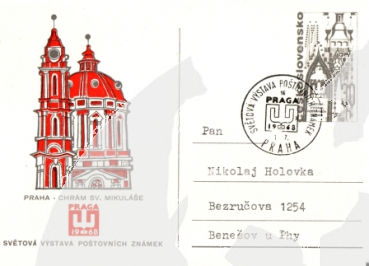CDV 159 / 02 - CZ 1968 07 016 ●