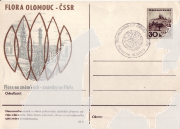 CDV 161 IV / 70 A - CZ 1970 08 003 ●