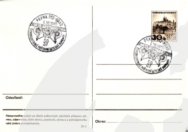 CDV 161 - CZ 1970 96 027 ●