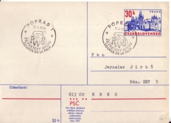 CDV 166 - CZ 1976 05 005 ●