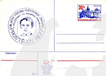 CDV 166 XXVII / 77 B - CZ 1977 99 004 **