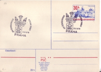 CDV 166 - CZ 1978 09 029 ●
