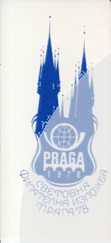 CZ 1978 98 064 **