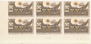 CZ 1978 98 072 **
