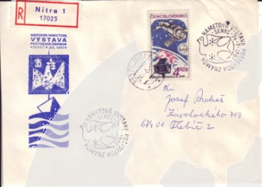 CZ 1980 07 001 ●