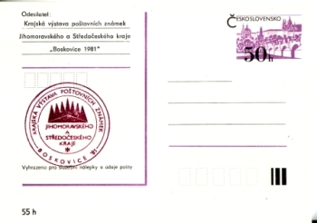 CDV 190 I / 81 - CZ 1981 99 001 **