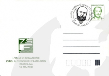 COB 093 - CZ 1991 05 001 ●