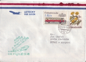 CZ 1991 96 005 ●