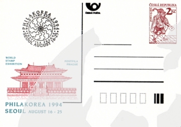 CDV 002 / P 002 - CZ 1994 99 001 **