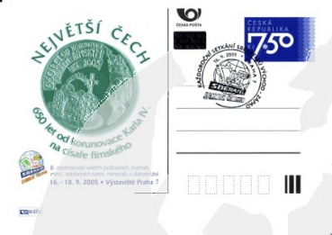 CDV 096 / P 120 - CZ 2005 09 010 ●