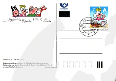 CPH 012 / 04 - CZ 2010 10 003 ●