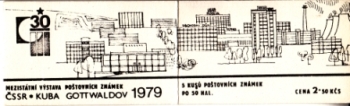 SA 79 / 003 c ** - 1979