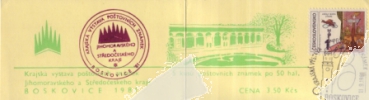 SA 81 / 001 d a - SOST - 1 + private Stempel - 4 ● - 1981