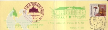SA 81 / 002 b a - SOST - 1 + private Stempel - 4 ● - 1981
