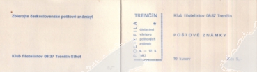SA 81 / 004 - SA 81 / 005 ** - 1981