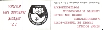 SA 91 / 015 a - SA 91 / 015 d ** - 1991