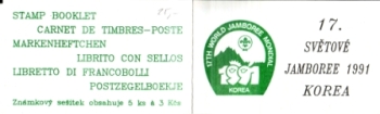 SA 91 / 015 a - SA 91 / 015 d ** - 1991