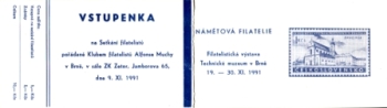 SA 91 / 017 a a - - - / SA 91 / 017 b a - - - ** - 1991