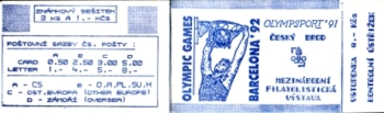 SA 91 / 018 - SA 91 / 020 ** - 1991