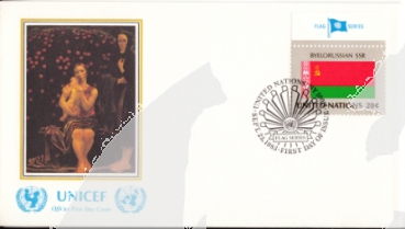 OSN New York FDC 0422 / 0437 ● - 1983