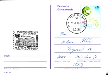 UNO Wien - 1983 99 001 ● - Ganzsache