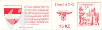 ZS 0016 ** - 1994