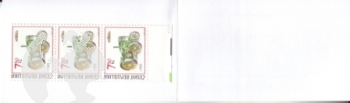 ZS 0098 / 0100 ** - 2005