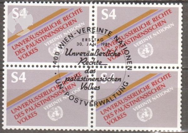 UNO Wien - 0016 Viererblock ● - 1981