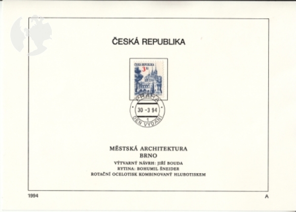 ETB 0035 ● - 1994