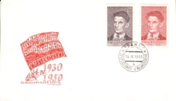 FDC 536 / 537 ● 1950